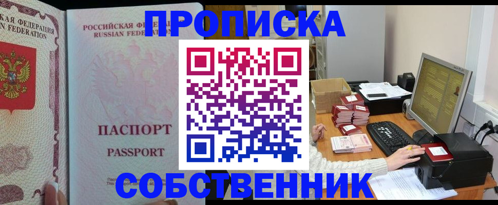 временная регистрация госуслуги в Нефтегорске
